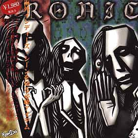 IRONIC RECORDS COMPILATION